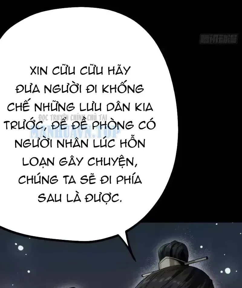 Huyền Giám Tiên Tộc [Chap 12-17] — trang 221