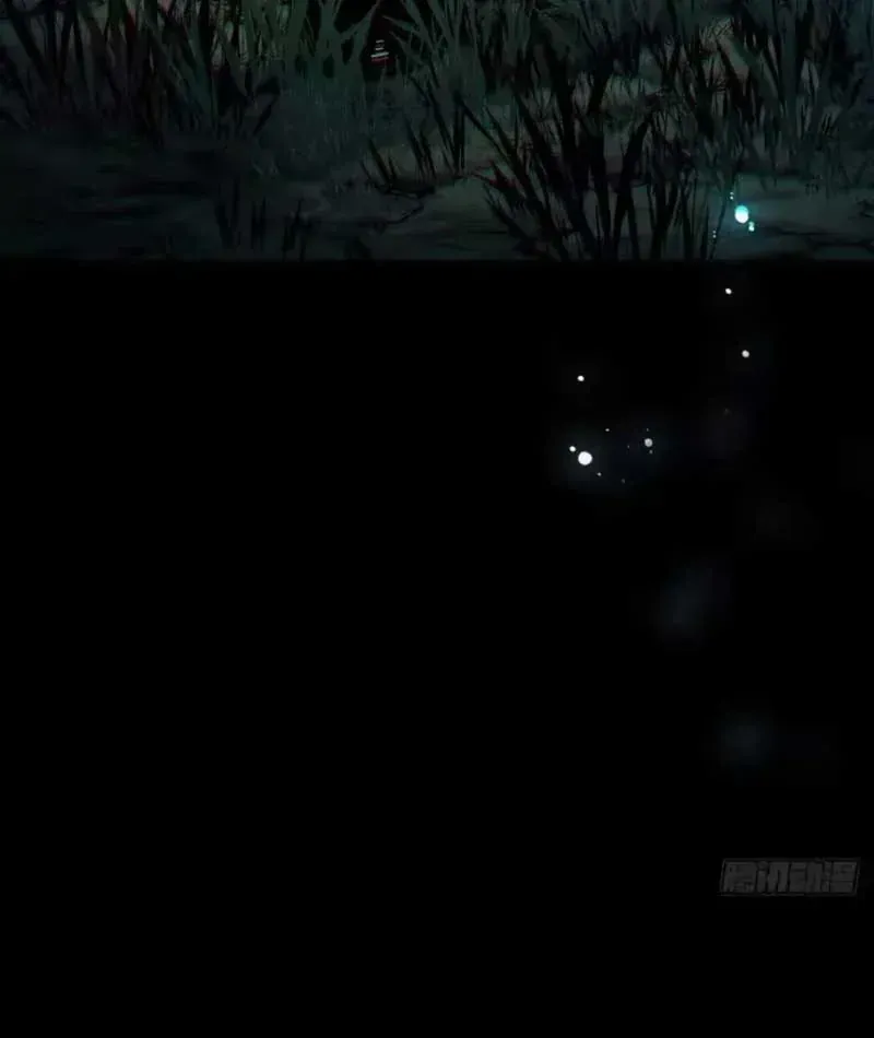 Huyền Giám Tiên Tộc [Chap 12-17] — trang 259