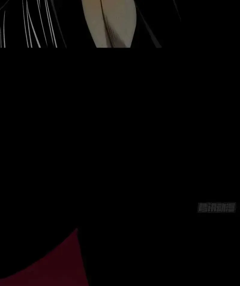 Huyền Giám Tiên Tộc [Chap 12-17] — trang 32