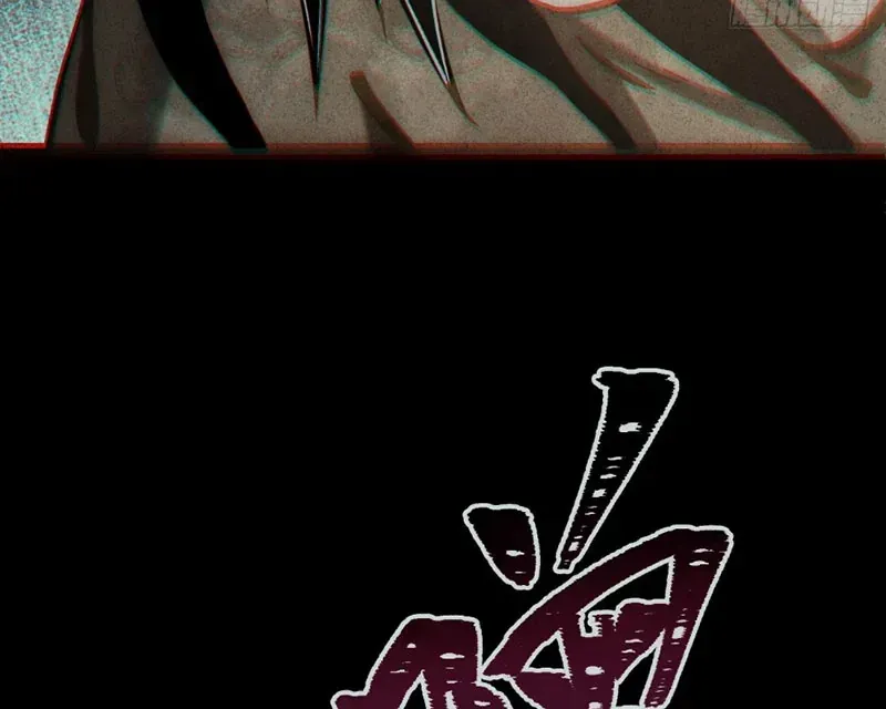 Huyền Giám Tiên Tộc [Chap 12-17] — trang 118