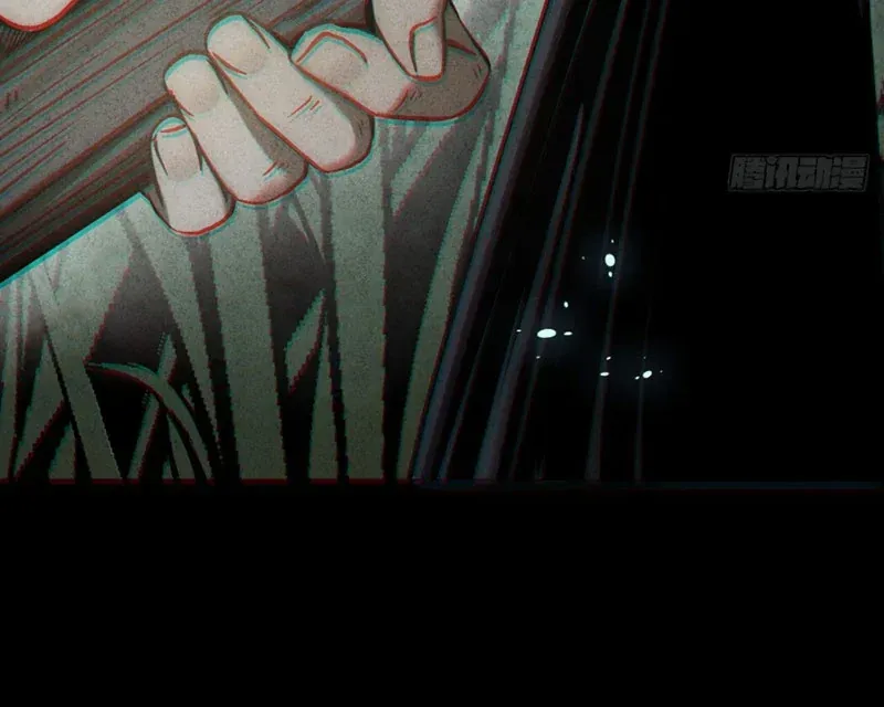 Huyền Giám Tiên Tộc [Chap 12-17] — trang 120