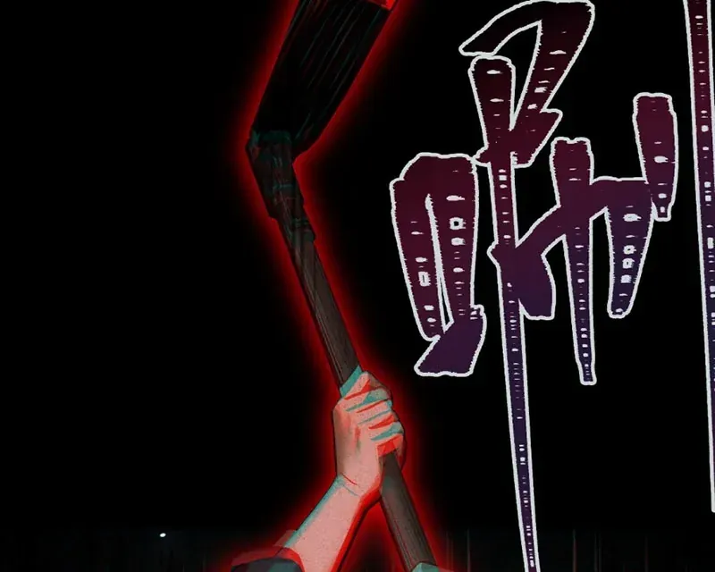 Huyền Giám Tiên Tộc [Chap 12-17] — trang 123