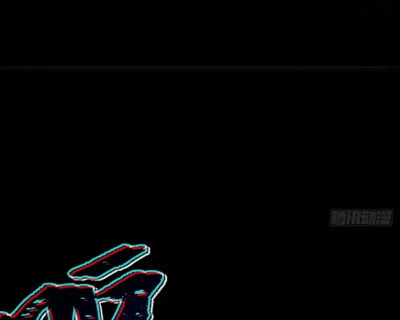 Huyền Giám Tiên Tộc [Chap 12-17] — trang 127