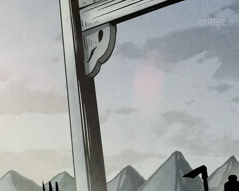 Huyền Giám Tiên Tộc [Chap 12-17] — trang 164