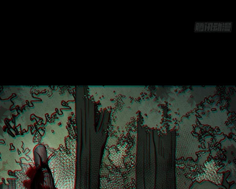 Huyền Giám Tiên Tộc [Chap 12-17] — trang 190