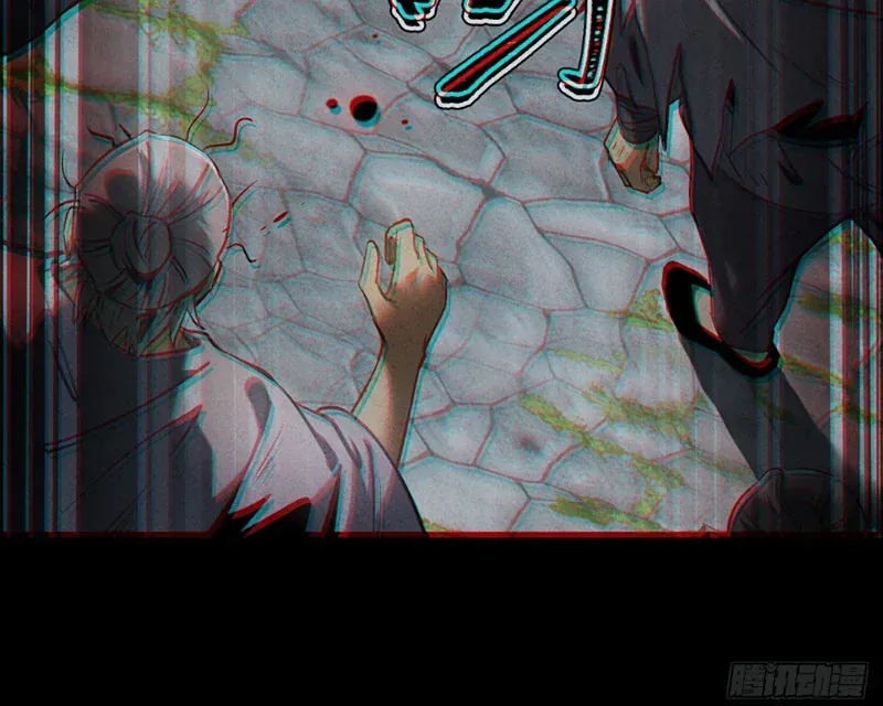 Huyền Giám Tiên Tộc [Chap 12-17] — trang 210