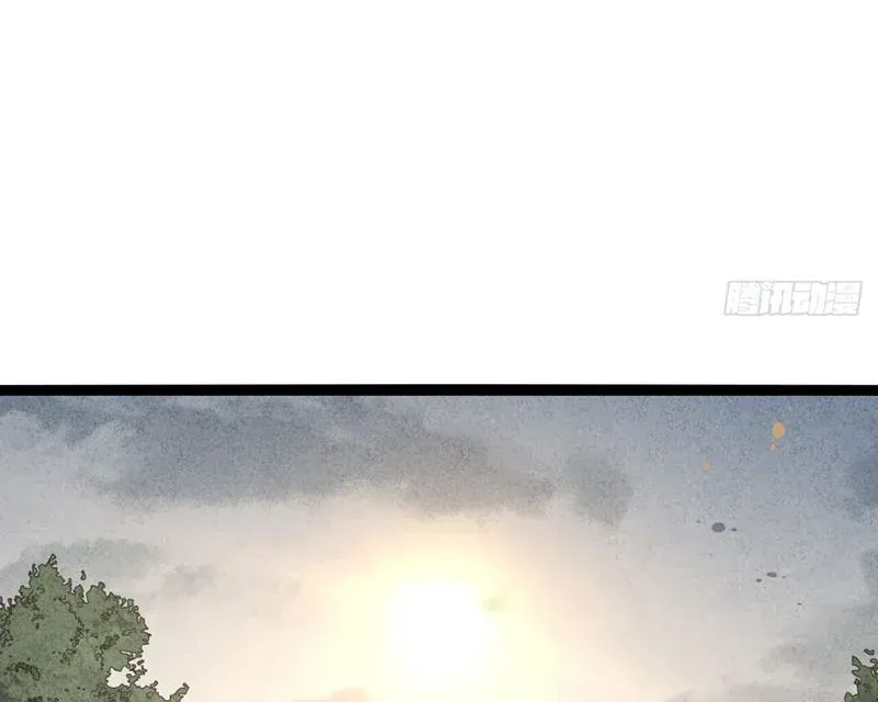 Huyền Giám Tiên Tộc [Chap 12-17] — trang 215