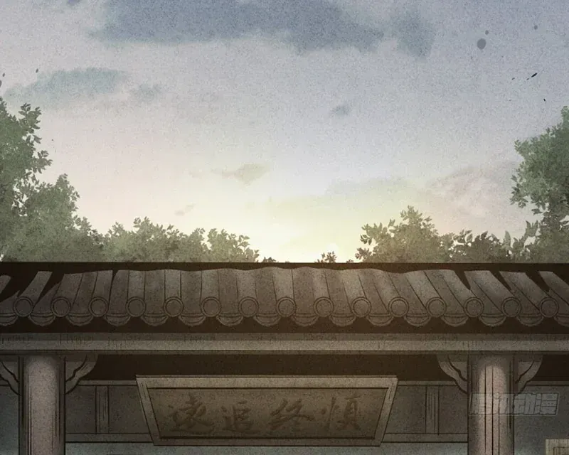 Huyền Giám Tiên Tộc [Chap 12-17] — trang 219