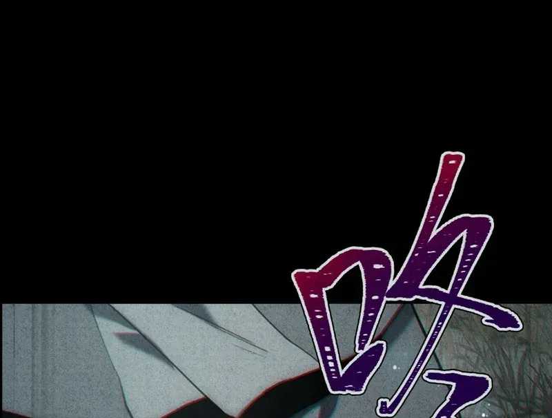 Huyền Giám Tiên Tộc [Chap 12-17] — trang 23