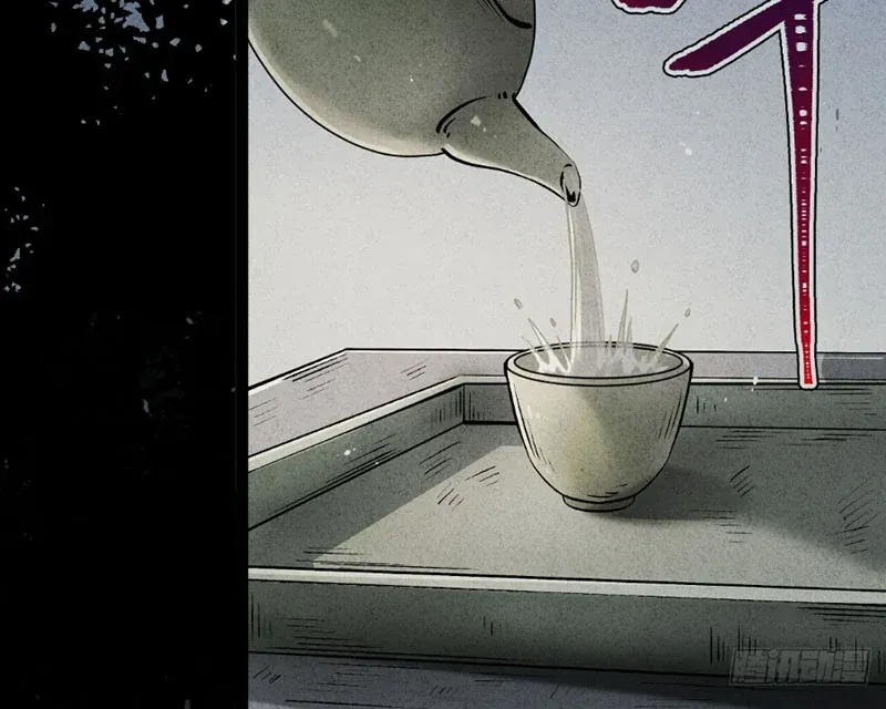 Huyền Giám Tiên Tộc [Chap 12-17] — trang 242