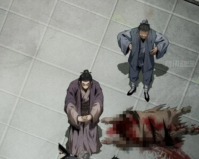 Huyền Giám Tiên Tộc [Chap 12-17] — trang 247