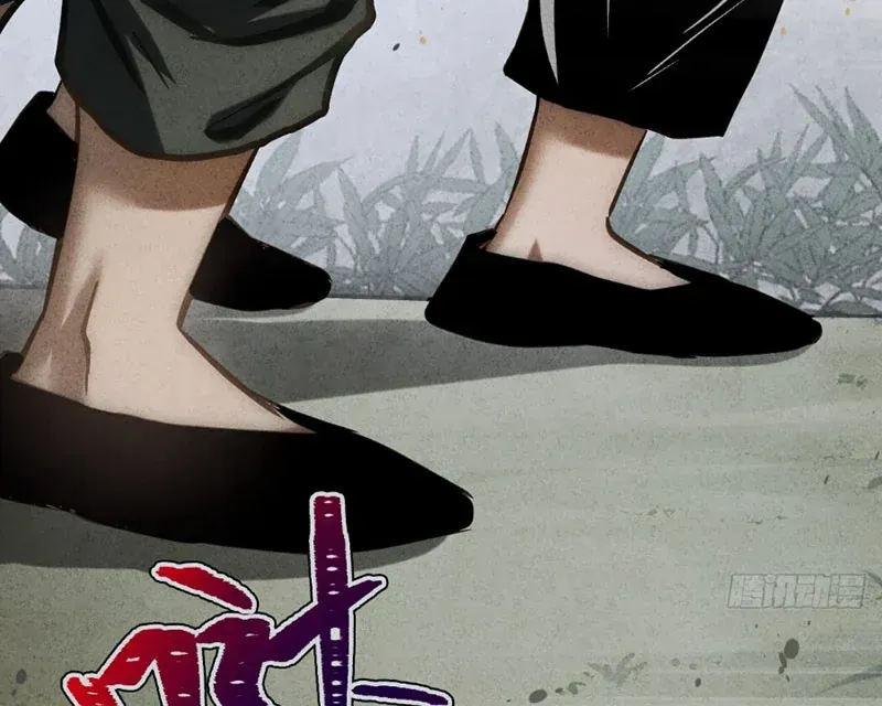 Huyền Giám Tiên Tộc [Chap 12-17] — trang 254