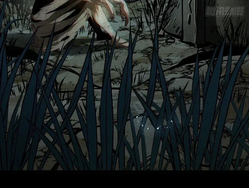 Huyền Giám Tiên Tộc [Chap 12-17] — trang 3