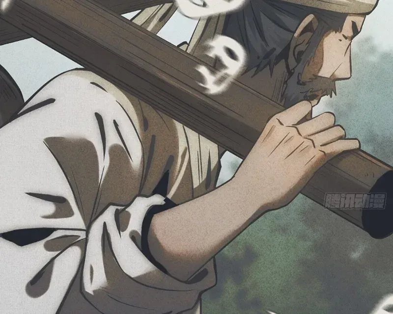 Huyền Giám Tiên Tộc [Chap 12-17] — trang 313