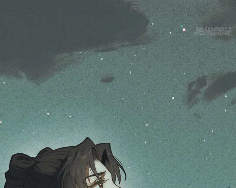 Huyền Giám Tiên Tộc [Chap 12-17] — trang 330