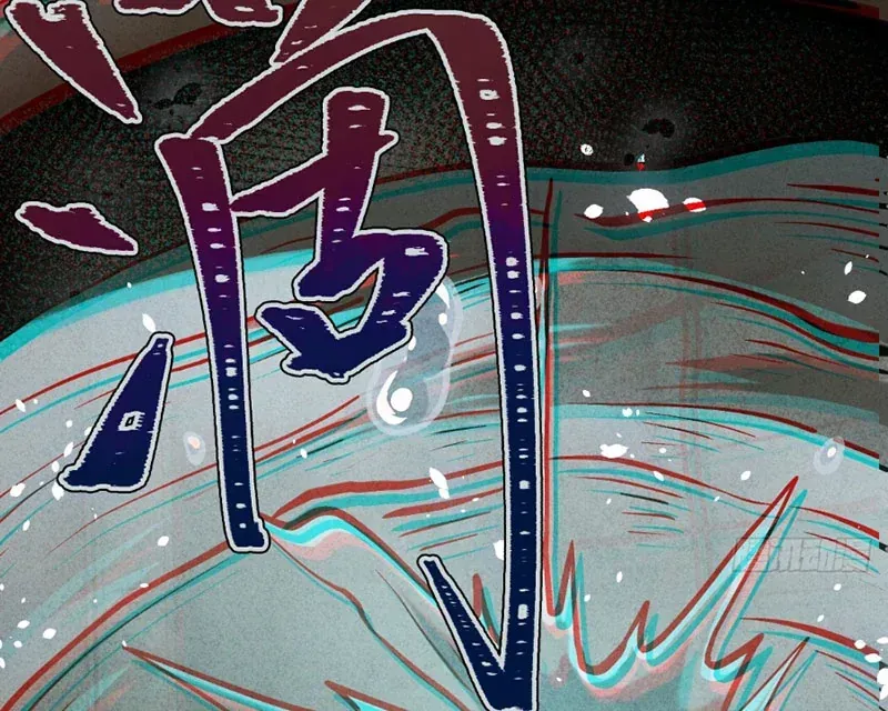 Huyền Giám Tiên Tộc [Chap 12-17] — trang 345