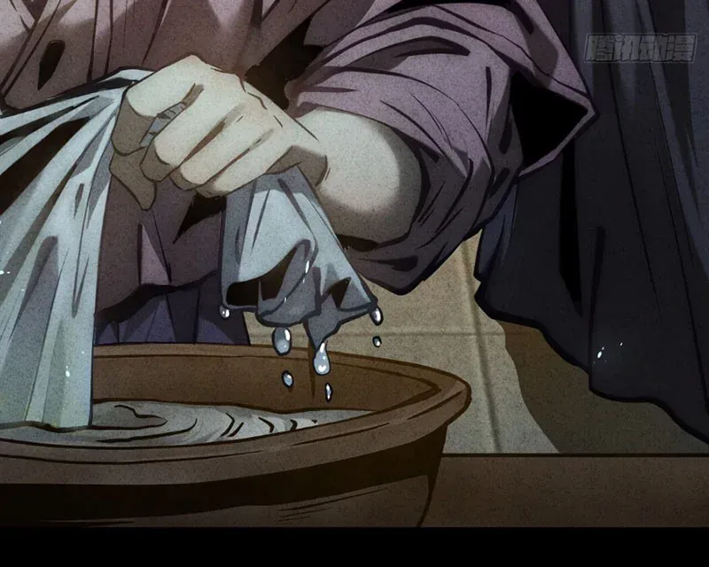 Huyền Giám Tiên Tộc [Chap 12-17] — trang 352