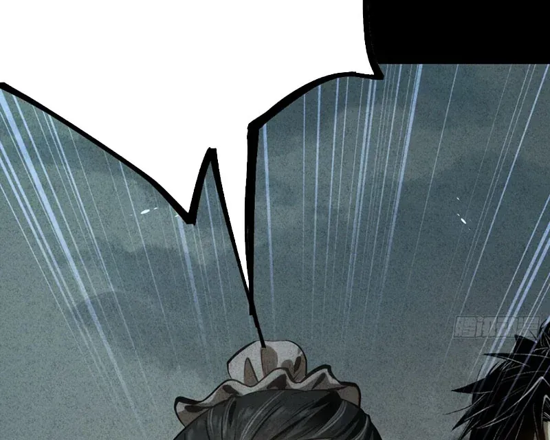 Huyền Giám Tiên Tộc [Chap 12-17] — trang 363