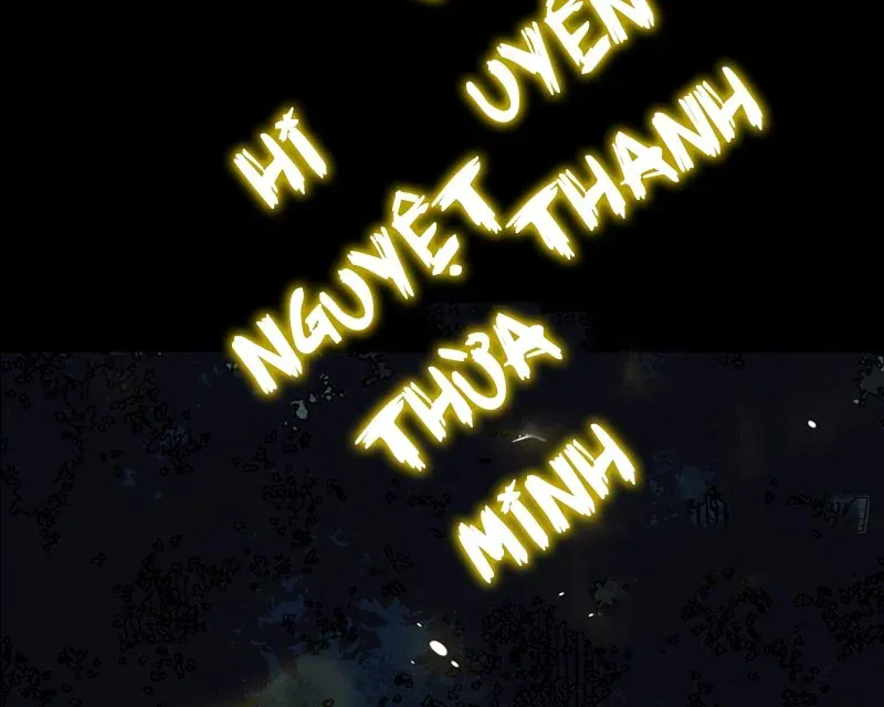 Huyền Giám Tiên Tộc [Chap 12-17] — trang 376