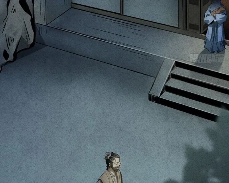 Huyền Giám Tiên Tộc [Chap 12-17] — trang 395