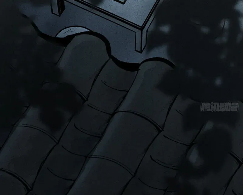 Huyền Giám Tiên Tộc [Chap 12-17] — trang 397