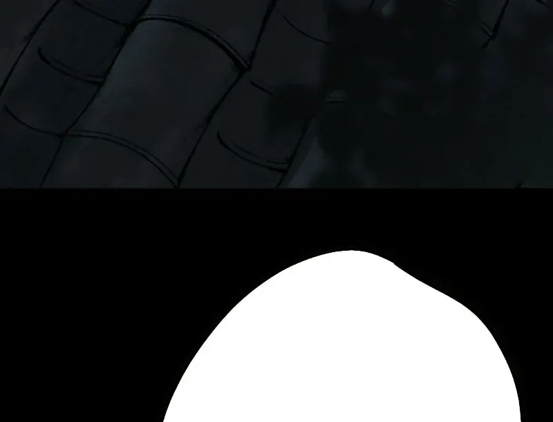 Huyền Giám Tiên Tộc [Chap 12-17] — trang 398