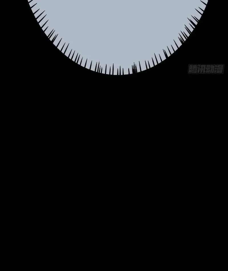 Huyền Giám Tiên Tộc [Chap 12-17] — trang 262