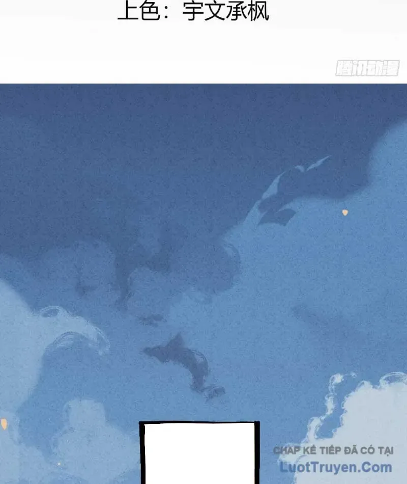 Huyền Giám Tiên Tộc [Chap 12-17] — trang 4