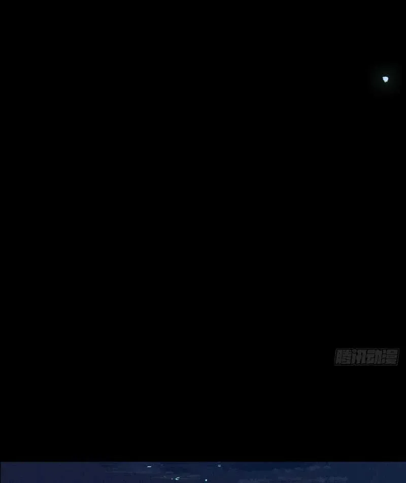 Huyền Giám Tiên Tộc [Chap 12-17] — trang 84