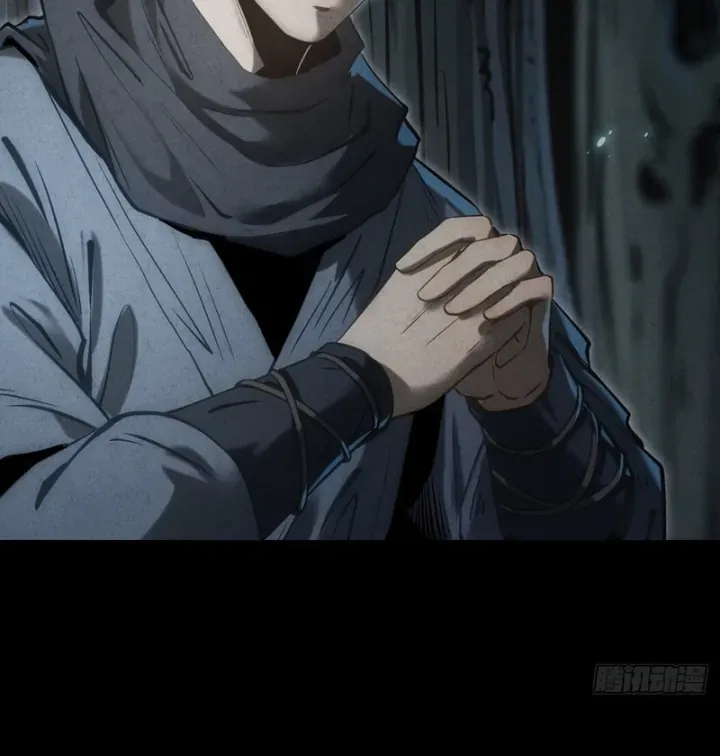 Huyền Giám Tiên Tộc [Chap 12-17] — trang 117