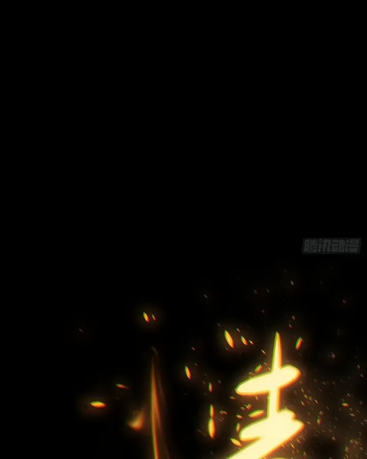 Huyền Giám Tiên Tộc [Chap 12-17] — trang 123