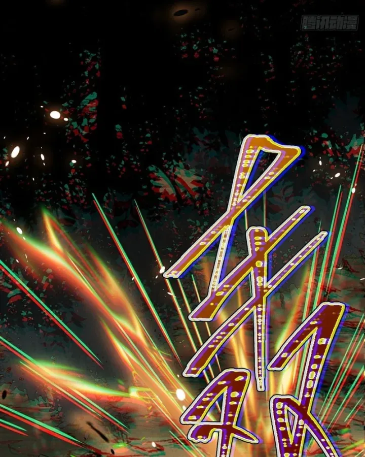 Huyền Giám Tiên Tộc [Chap 12-17] — trang 141