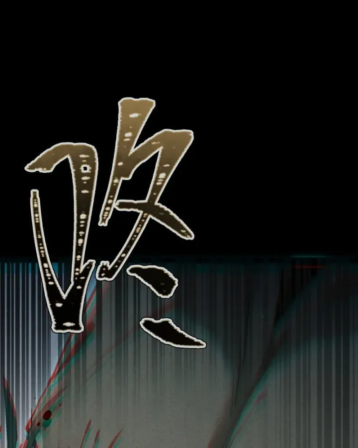 Huyền Giám Tiên Tộc [Chap 12-17] — trang 153