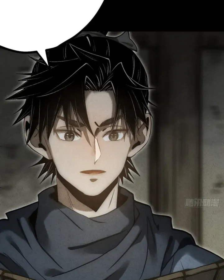 Huyền Giám Tiên Tộc [Chap 12-17] — trang 17