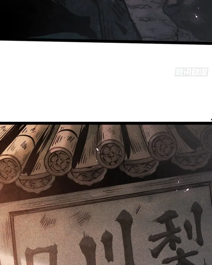 Huyền Giám Tiên Tộc [Chap 12-17] — trang 173