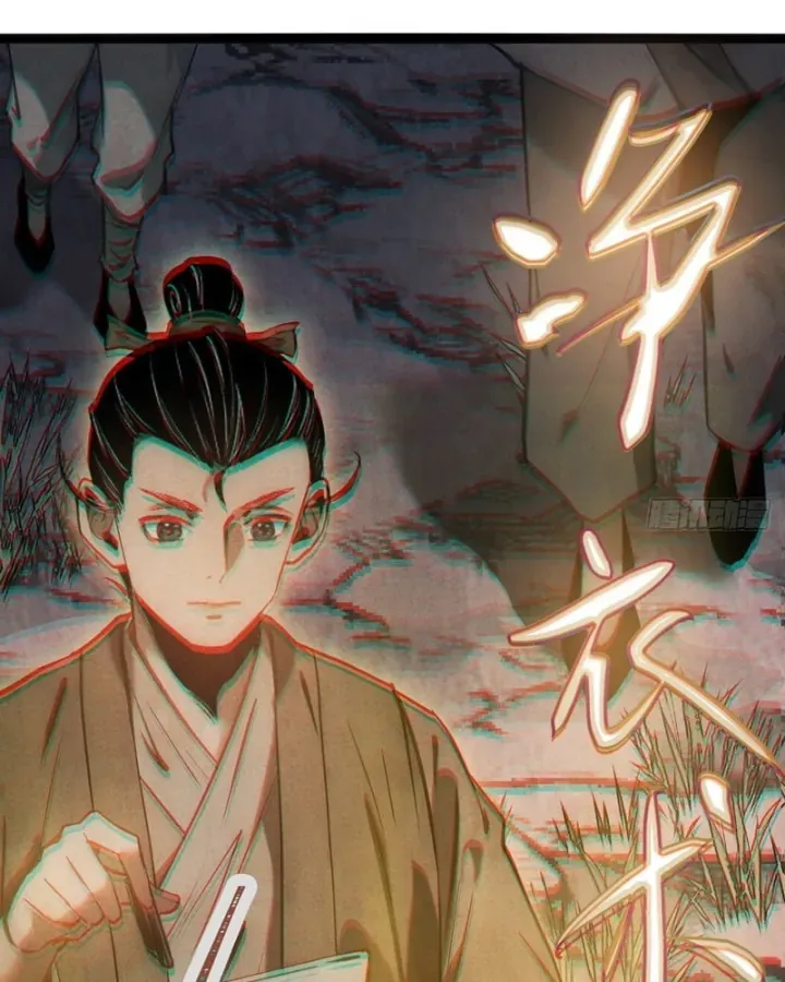 Huyền Giám Tiên Tộc [Chap 12-17] — trang 188