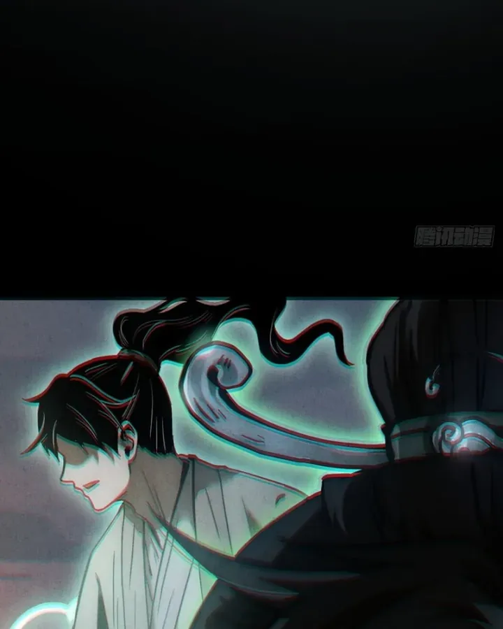 Huyền Giám Tiên Tộc [Chap 12-17] — trang 205