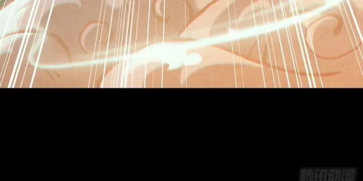 Huyền Giám Tiên Tộc [Chap 12-17] — trang 223