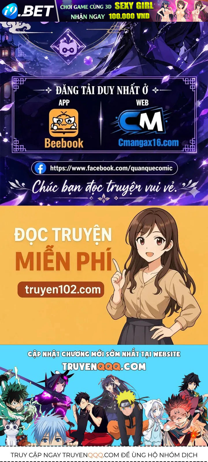 Huyền Giám Tiên Tộc [Chap 12-17] — trang 239