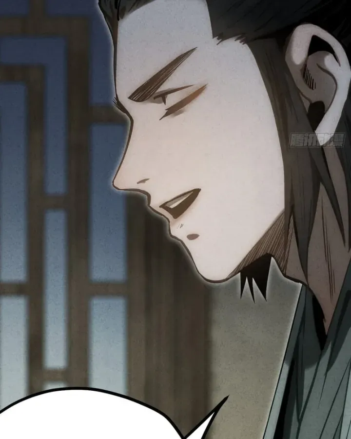 Huyền Giám Tiên Tộc [Chap 12-17] — trang 24