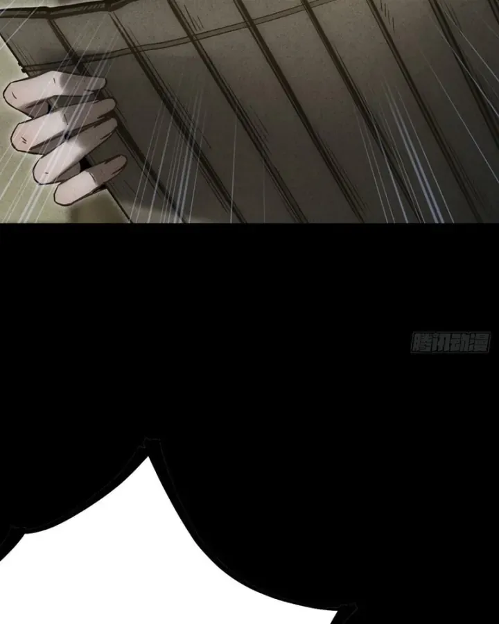 Huyền Giám Tiên Tộc [Chap 12-17] — trang 30