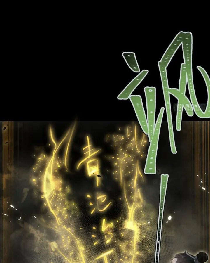 Huyền Giám Tiên Tộc [Chap 12-17] — trang 42