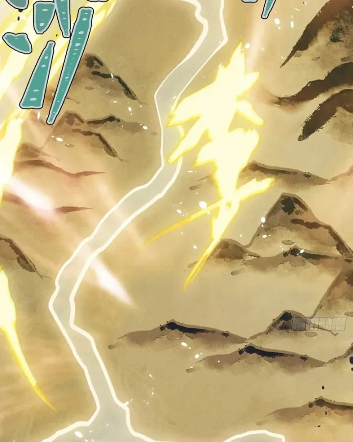 Huyền Giám Tiên Tộc [Chap 12-17] — trang 47