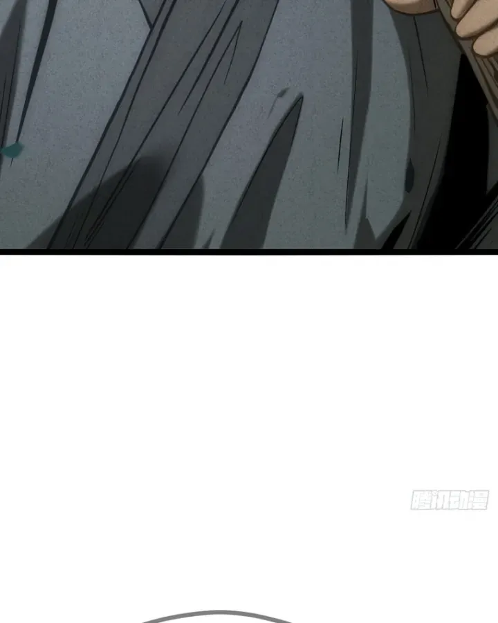 Huyền Giám Tiên Tộc [Chap 12-17] — trang 75