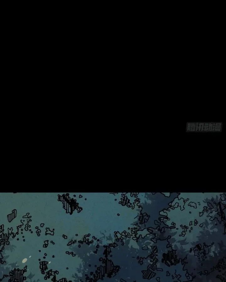 Huyền Giám Tiên Tộc [Chap 12-17] — trang 88