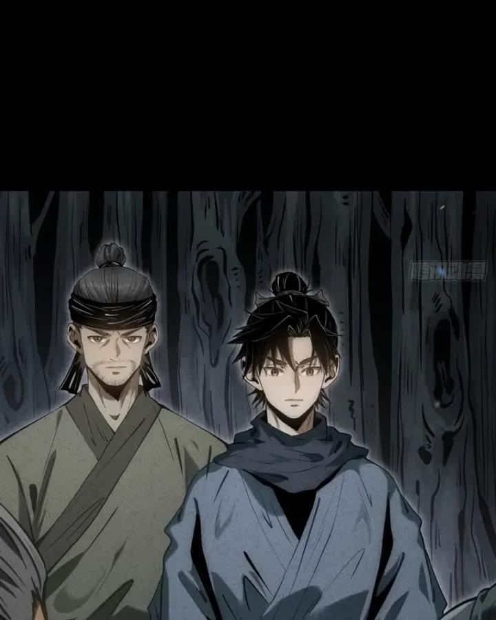 Huyền Giám Tiên Tộc [Chap 12-17] — trang 93