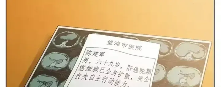 Thương Nhân Buôn Lậu Thời Mạt Thế Ta Dùng Que Cay Đổi Vàng Thỏi [Chap 10-30] — trang 171