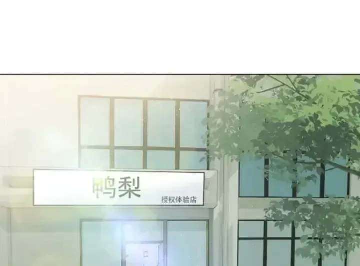 Thương Nhân Buôn Lậu Thời Mạt Thế Ta Dùng Que Cay Đổi Vàng Thỏi [Chap 10-30] — trang 1