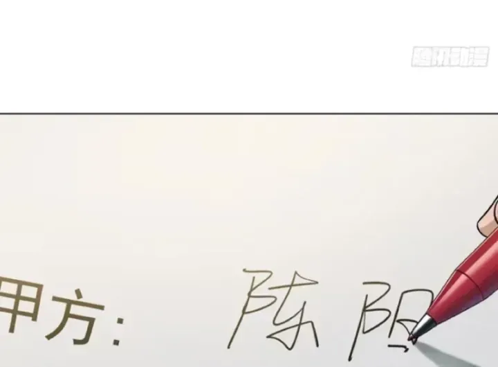 Thương Nhân Buôn Lậu Thời Mạt Thế Ta Dùng Que Cay Đổi Vàng Thỏi [Chap 10-30] — trang 87