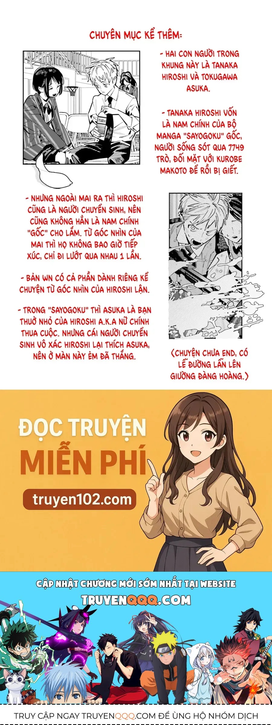 Tôi Chuyển Sinh Thành Em Gái Chủ Mưu Trò Chơi Sinh Tử Và Thất Bại Thảm Hại [Chap 20-25] — trang 27